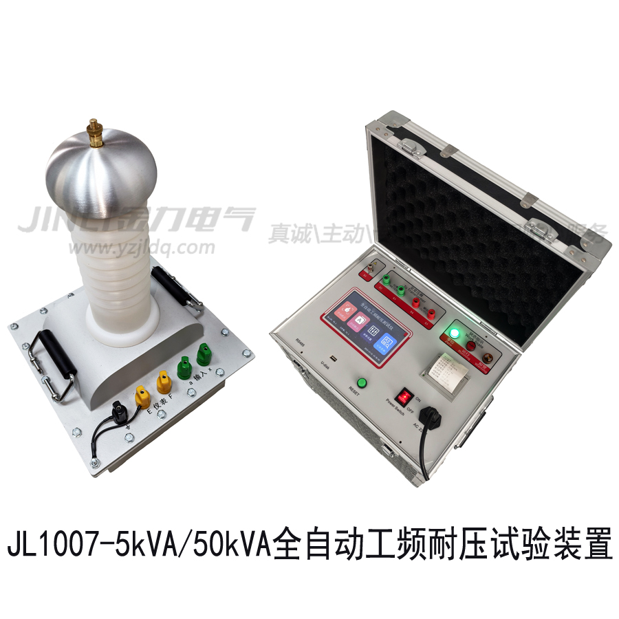 50KV全自動(dòng)工頻耐壓試驗(yàn)裝置900副本.jpg